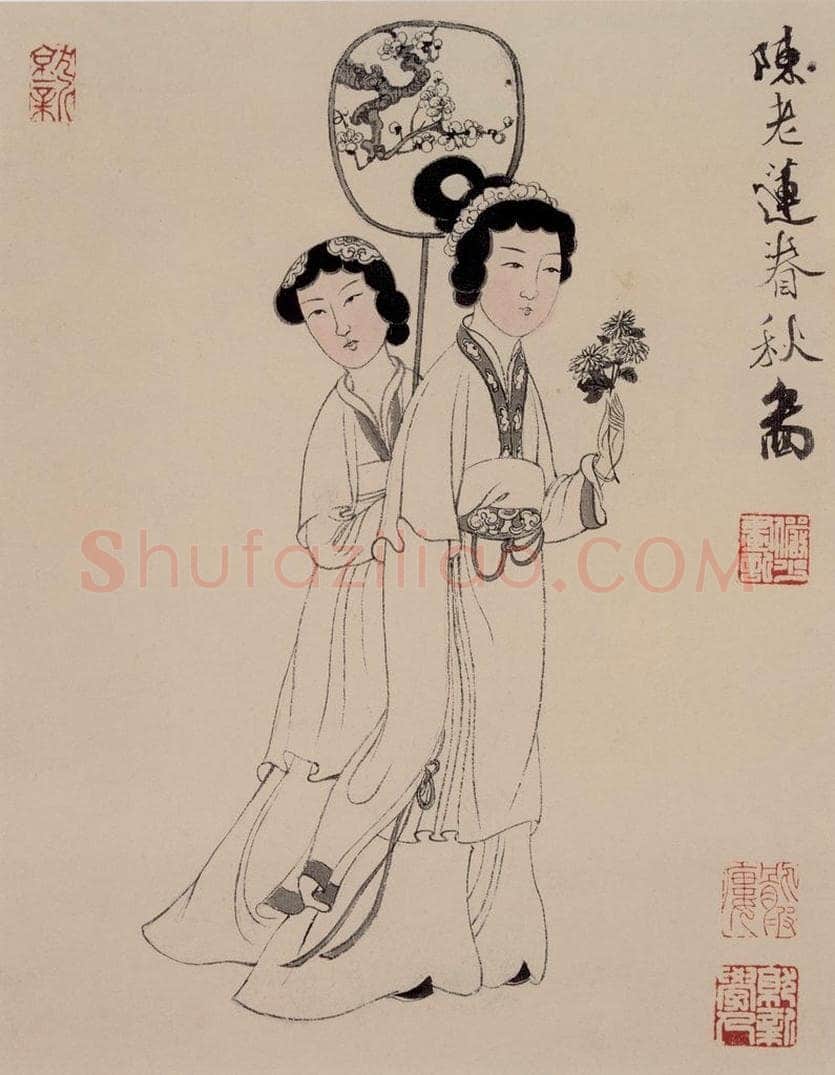 约20世纪50年代 陆俨少 临陈洪绶仕女 书画作品