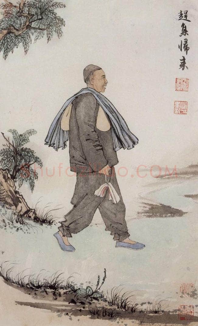 约20世纪50年代 陆俨少 赶集归来 书画作品