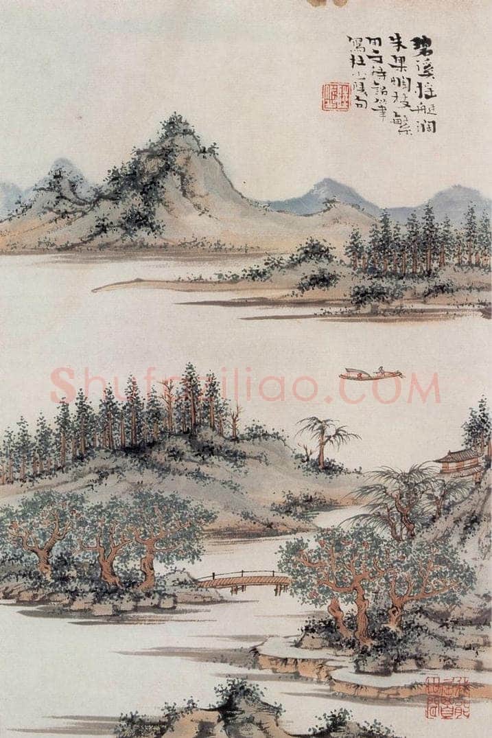 约1939年 陆俨少 拟古册 书画作品