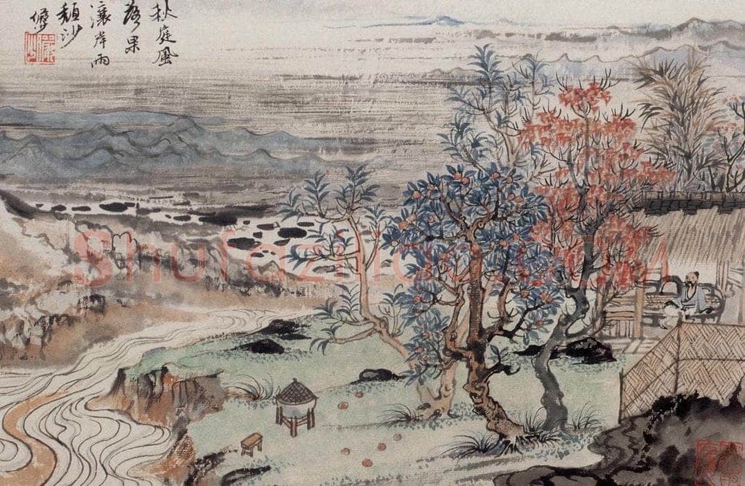 1957年 陆俨少 杜甫诗意册 书画作品