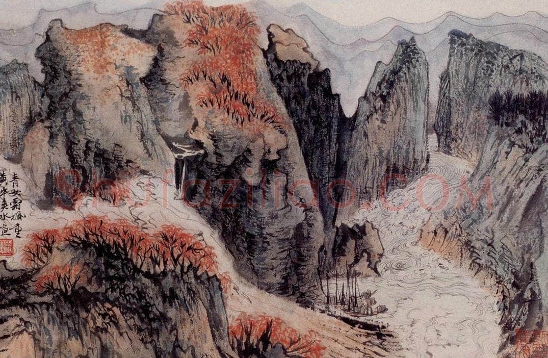1957年 陆俨少 杜甫诗意册 书画作品