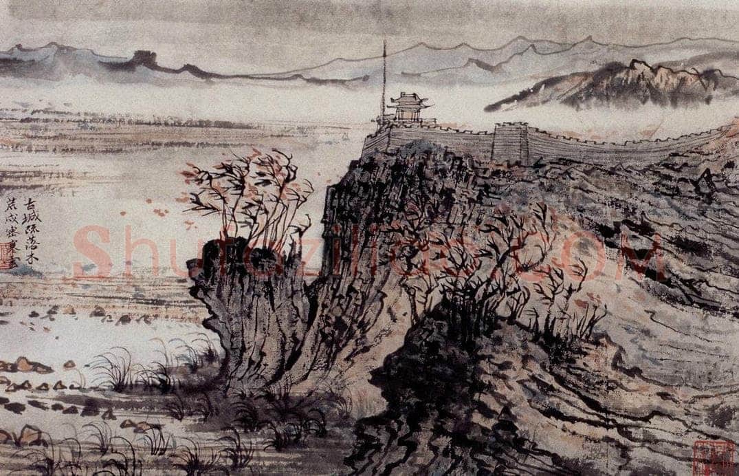 1957年 陆俨少 杜甫诗意册 书画作品