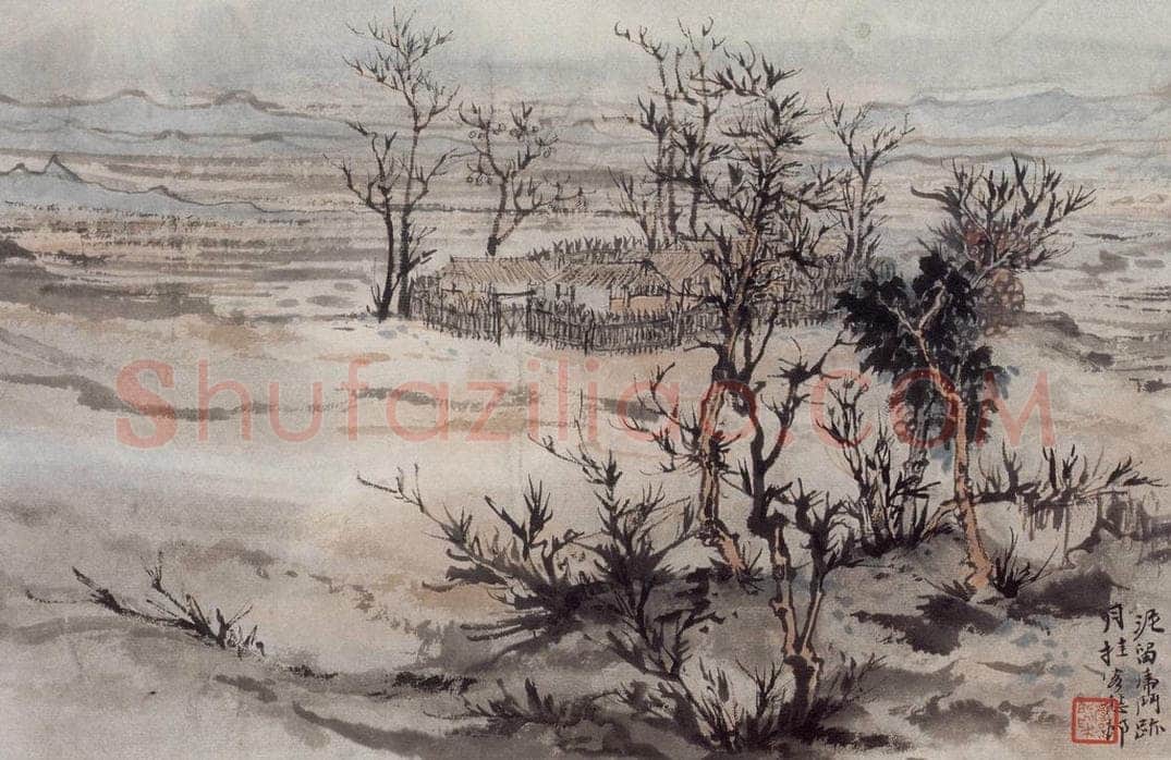 1957年 陆俨少 杜甫诗意册 书画作品