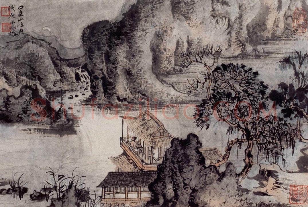 1957年 陆俨少 杜甫诗意册 书画作品