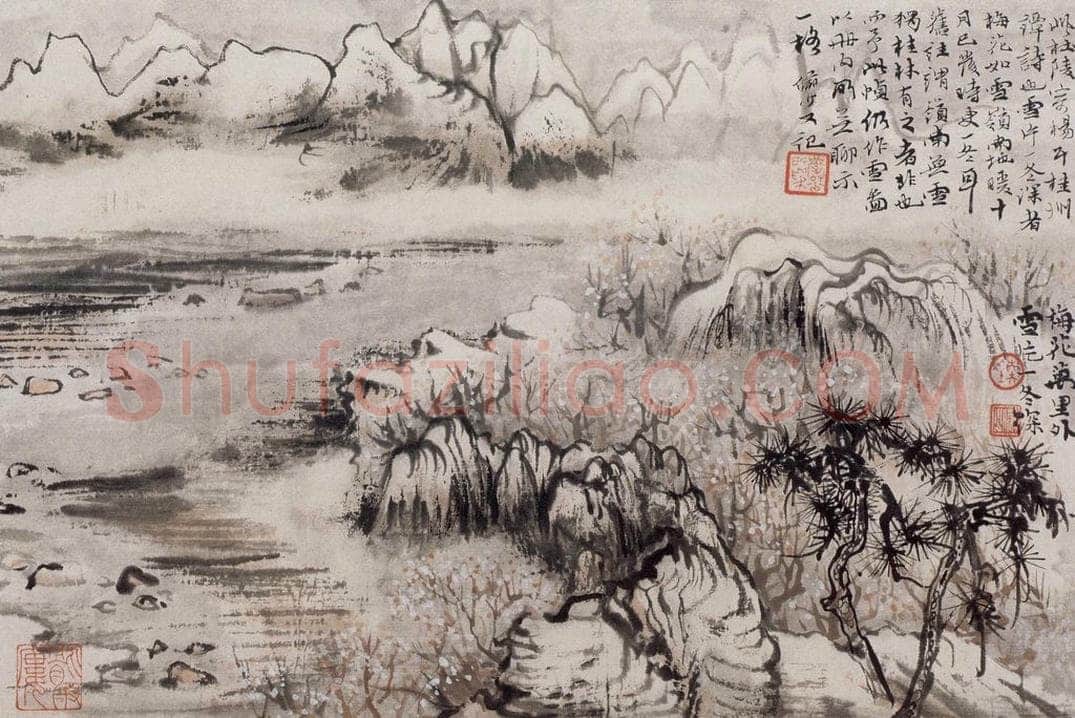 1957年 陆俨少 杜甫诗意册 书画作品