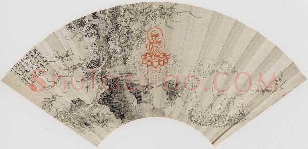1957年 陆俨少 礼佛图 书画作品