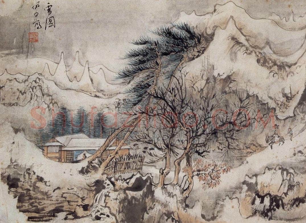 约20世纪50年代 陆俨少 雪图 书画作品