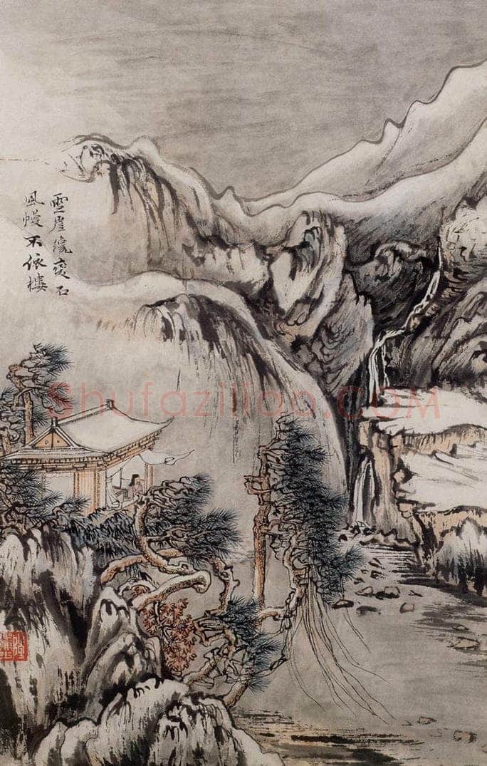 1959年 陆俨少 杜甫诗意图百开册 书画作品