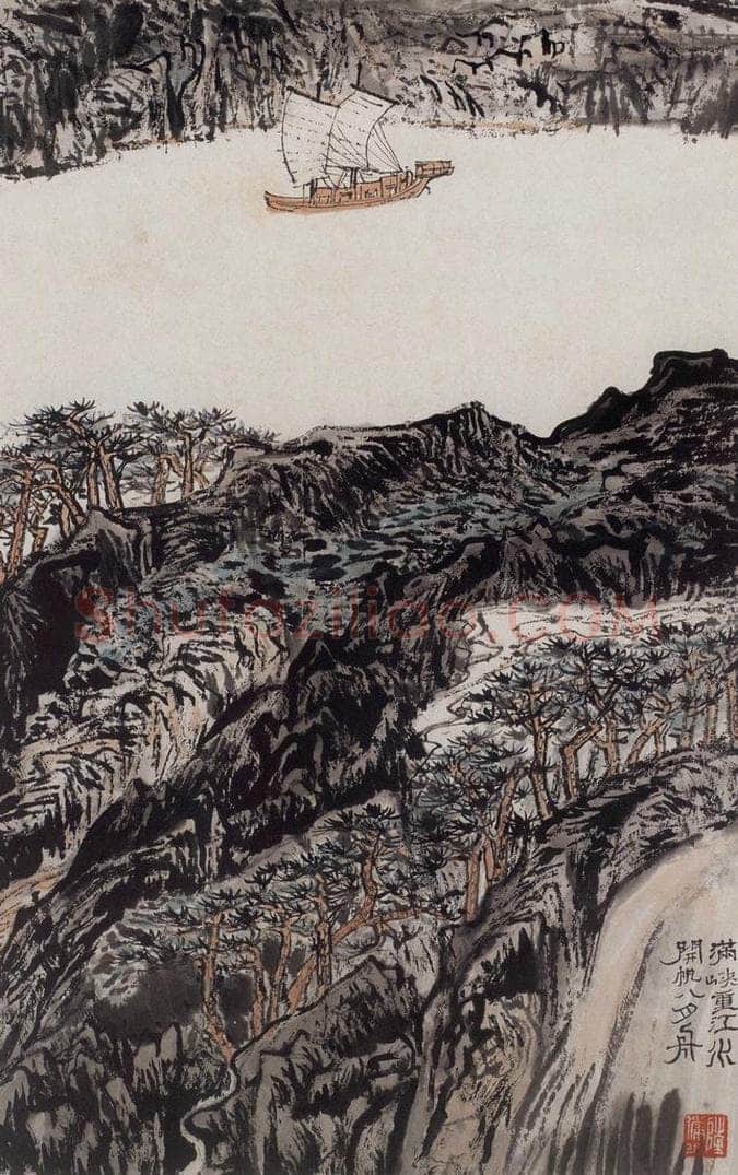 1962年 陆俨少 杜甫诗意图百开册 书画作品