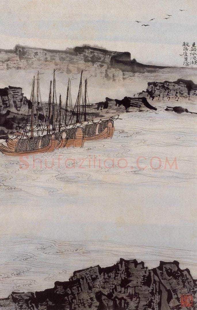1962年 陆俨少 杜甫诗意图百开册 书画作品