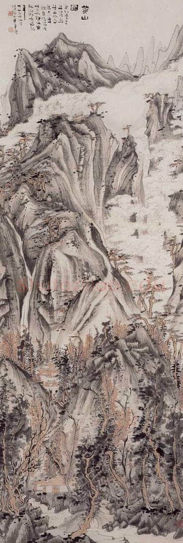 1942年 陆俨少 黄山图 书画作品