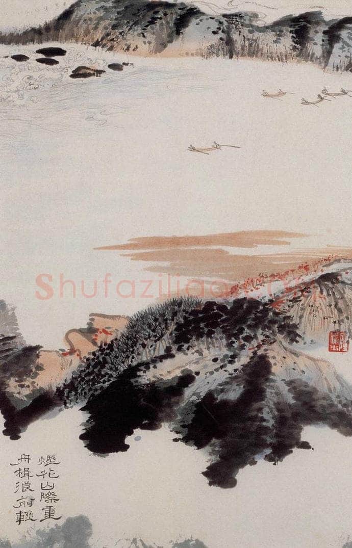 1962年 陆俨少 杜甫诗意图百开册 书画作品
