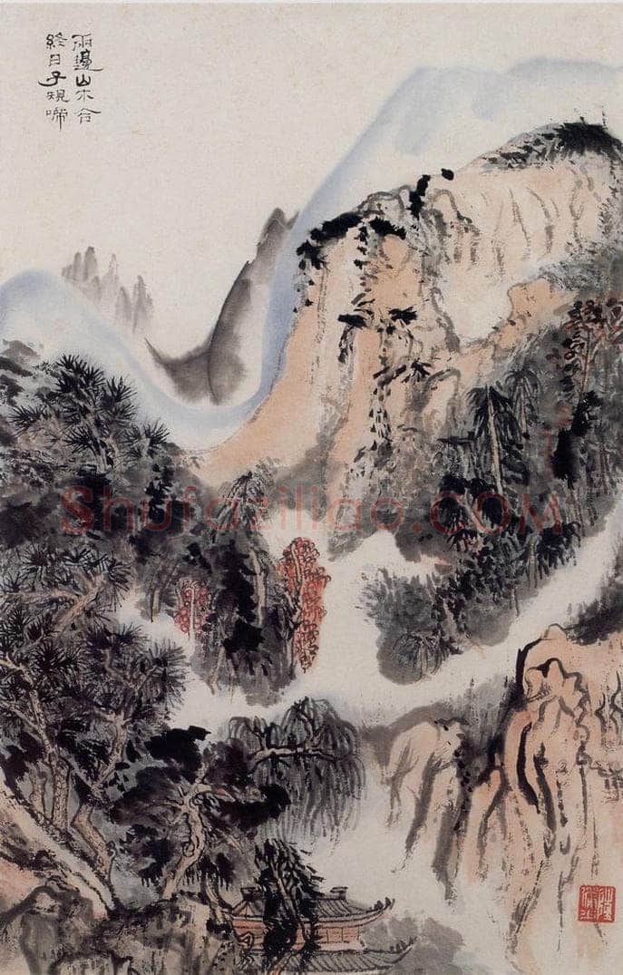 1962年 陆俨少 杜甫诗意图百开册 书画作品