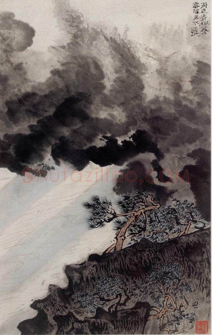 1962年 陆俨少 杜甫诗意图百开册 书画作品