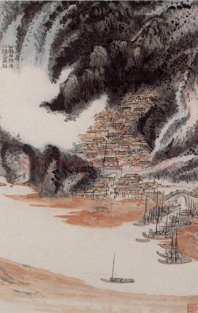 1962年 陆俨少 杜甫诗意图百开册 书画作品