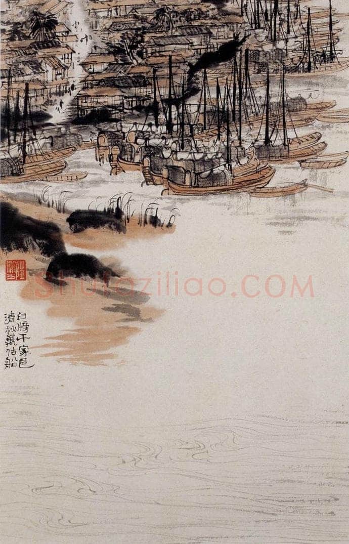 1962年 陆俨少 杜甫诗意图百开册 书画作品