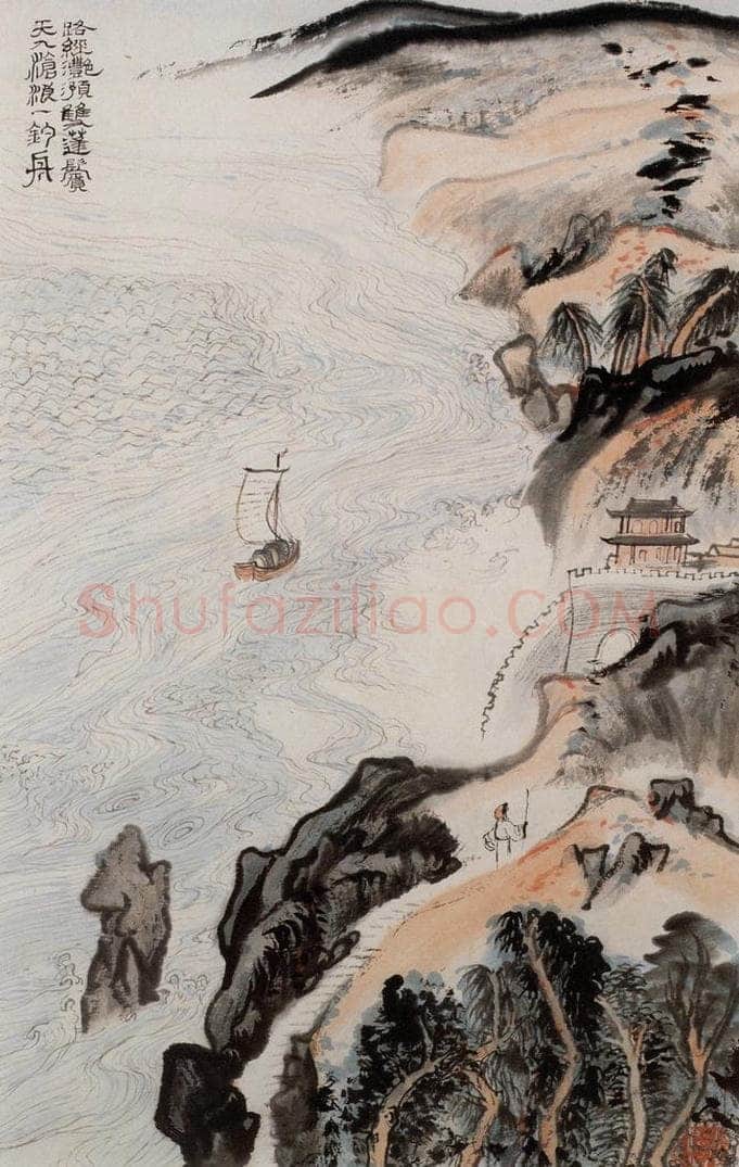 1962年 陆俨少 杜甫诗意图百开册 书画作品
