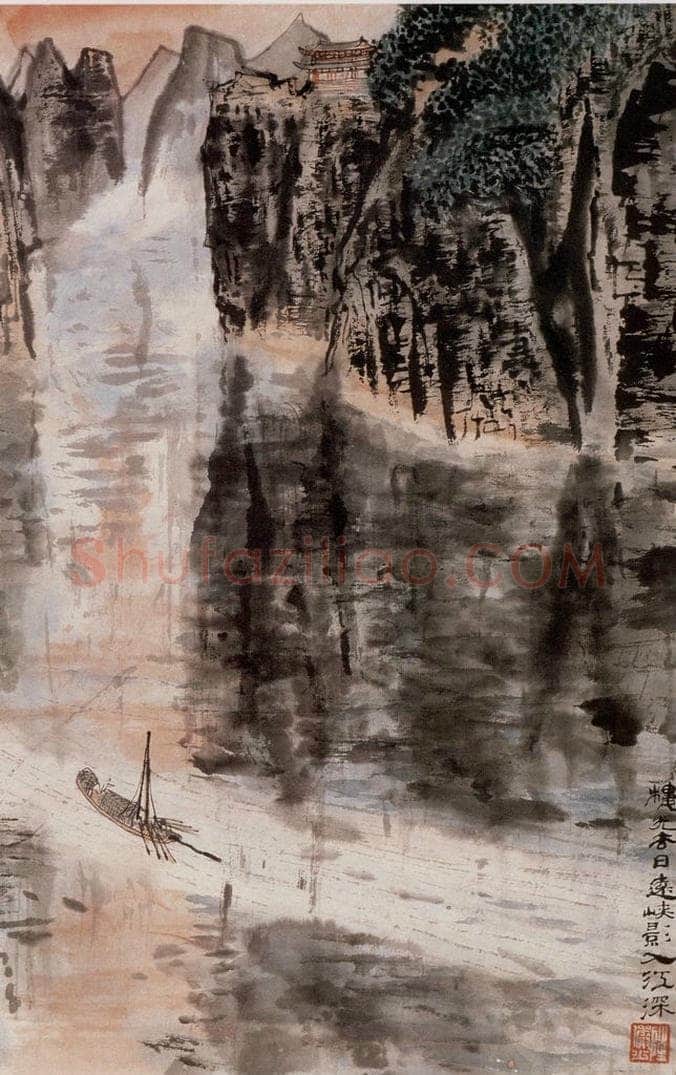 1962年 陆俨少 杜甫诗意图百开册 书画作品