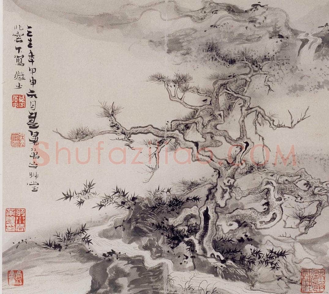1944年 陆俨少 极妙参神册 书画作品