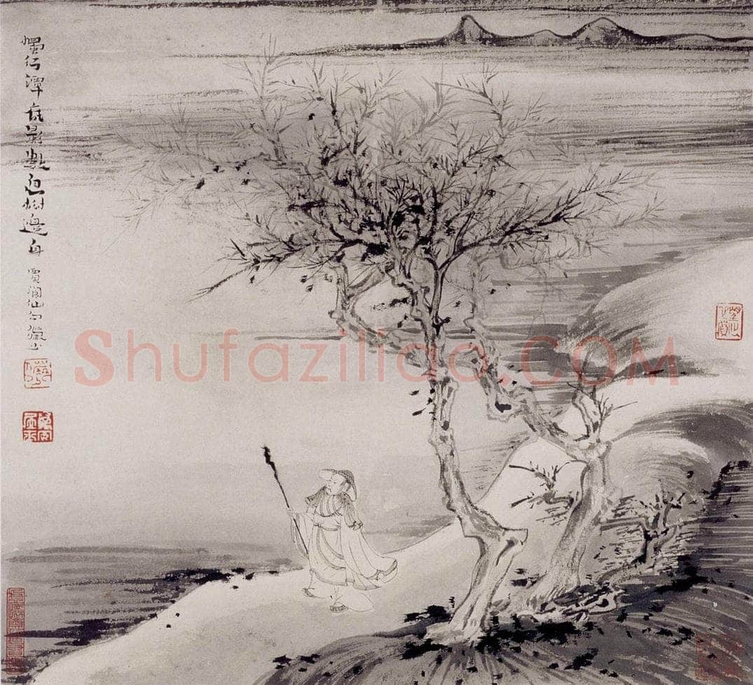 1944年 陆俨少 极妙参神册 书画作品