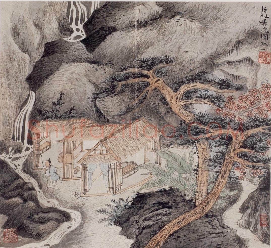 1944年 陆俨少 极妙参神册 书画作品