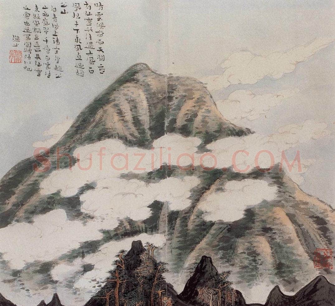 1944年 陆俨少 极妙参神册 书画作品