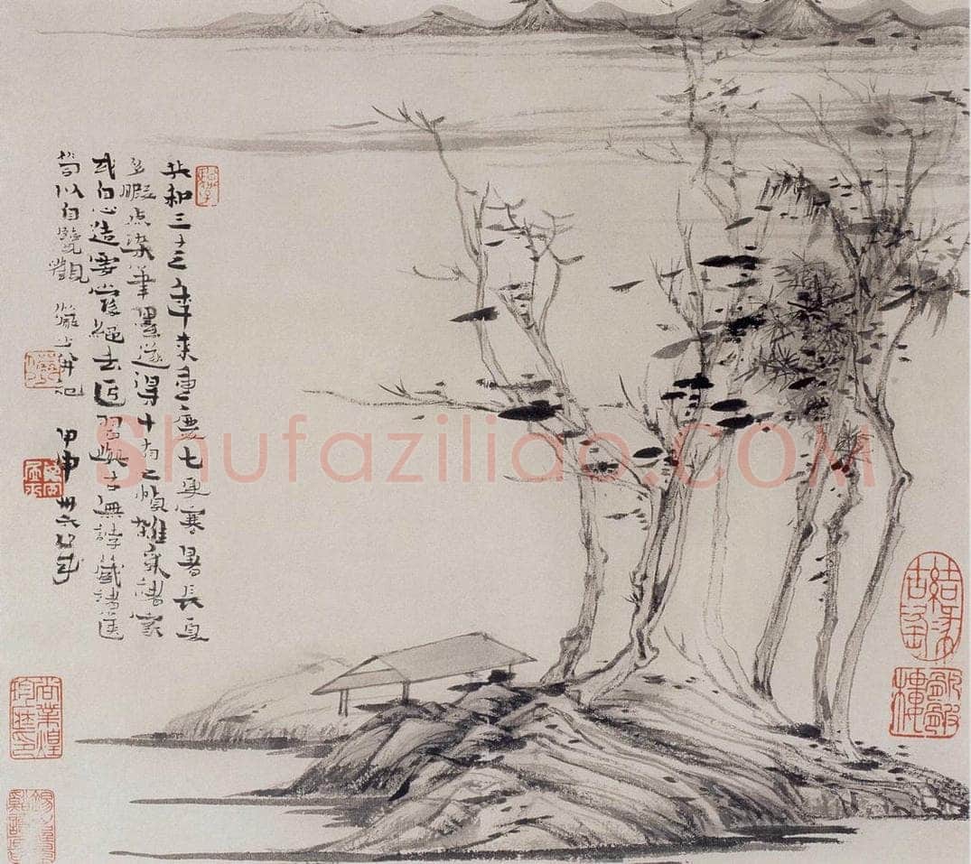 1944年 陆俨少 极妙参神册 书画作品