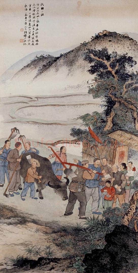 1952年 陆俨少 代耕小组 书画作品