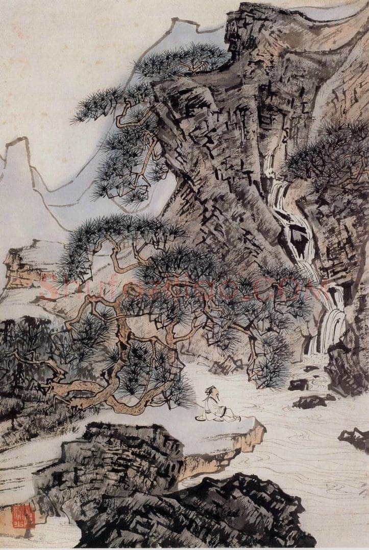 约20世纪50年代 陆俨少 松阴听泉图 书画作品