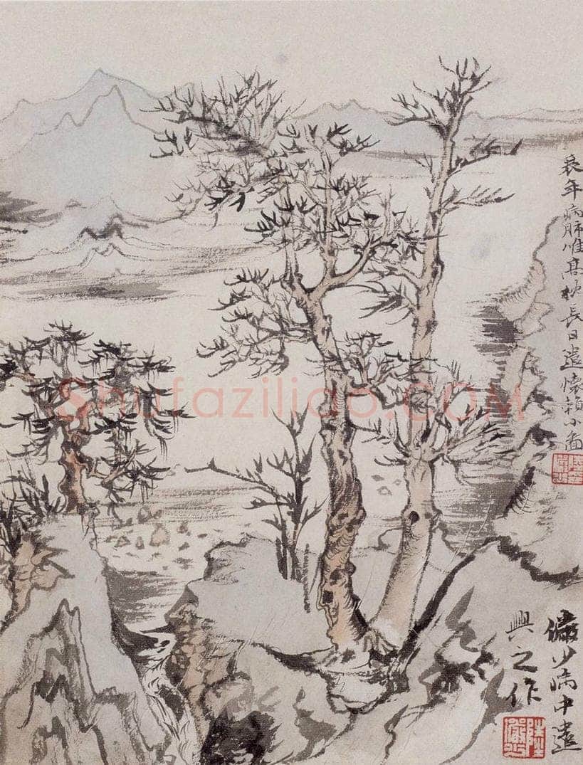 约20世纪50年代 陆俨少 病中遣怀册 书画作品
