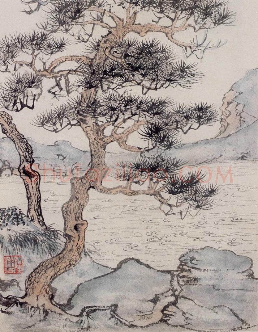 约20世纪50年代 陆俨少 病中遣怀册 书画作品