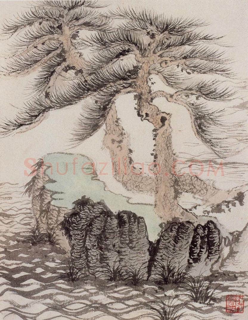 约20世纪50年代 陆俨少 病中遣怀册 书画作品