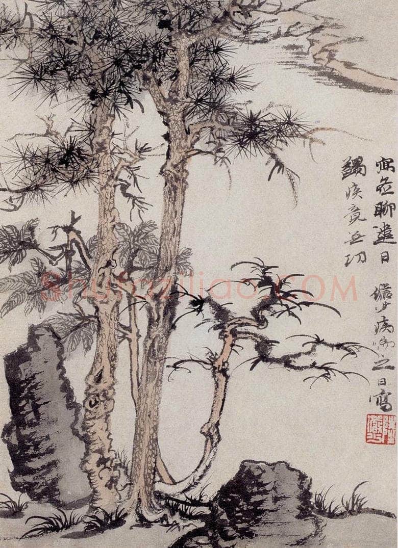 约20世纪50年代 陆俨少 病中遣怀册 书画作品