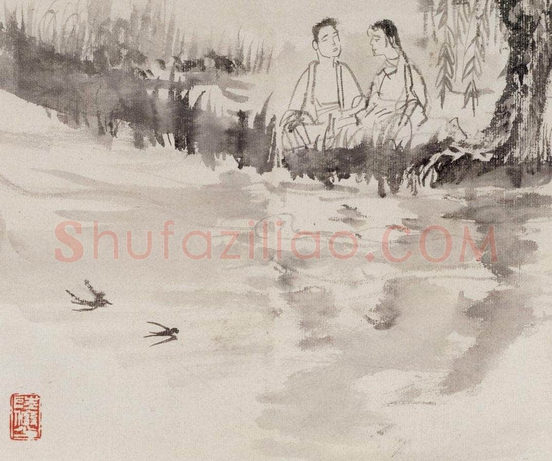 1962年 陆俨少 《古今人物册》 书画作品