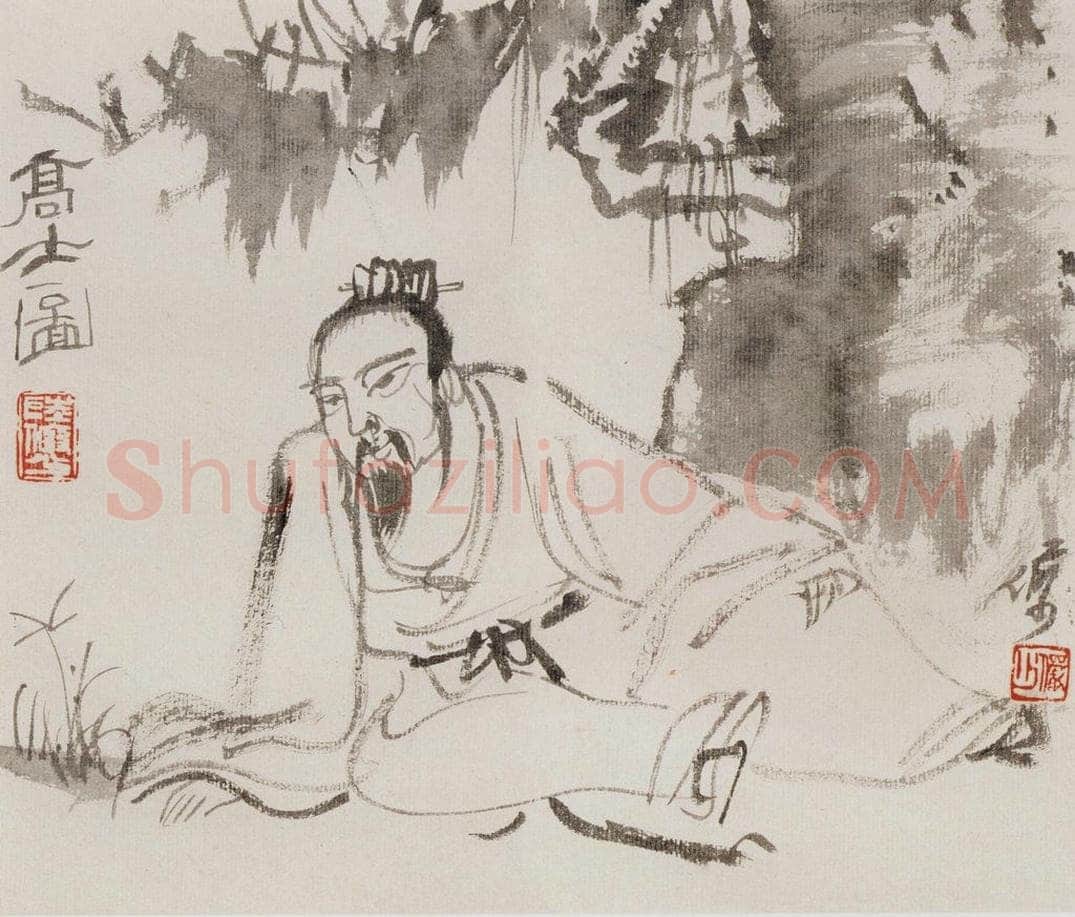 1962年 陆俨少 《古今人物册》 书画作品