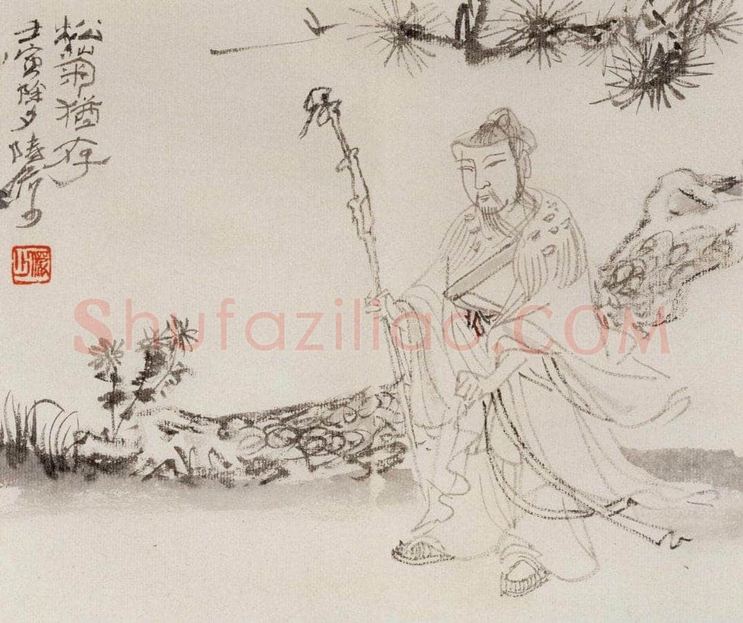 1962年 陆俨少 《古今人物册》 书画作品