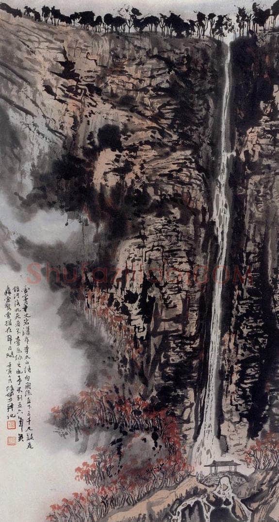 1962年 陆俨少 《千丈岩瀑布》 书画作品