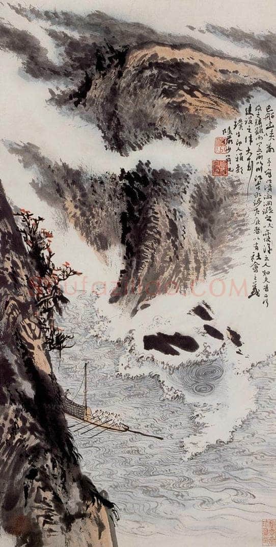 20世纪60年代 陆俨少 《巴山出峡图》 书画作品