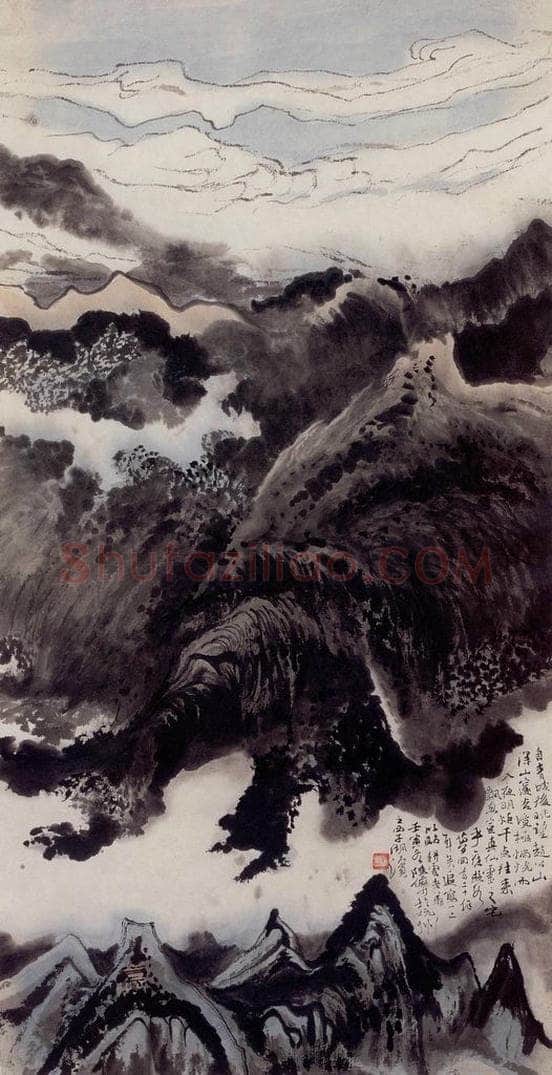 1962年 陆俨少 《眺望赵公山》 书画作品