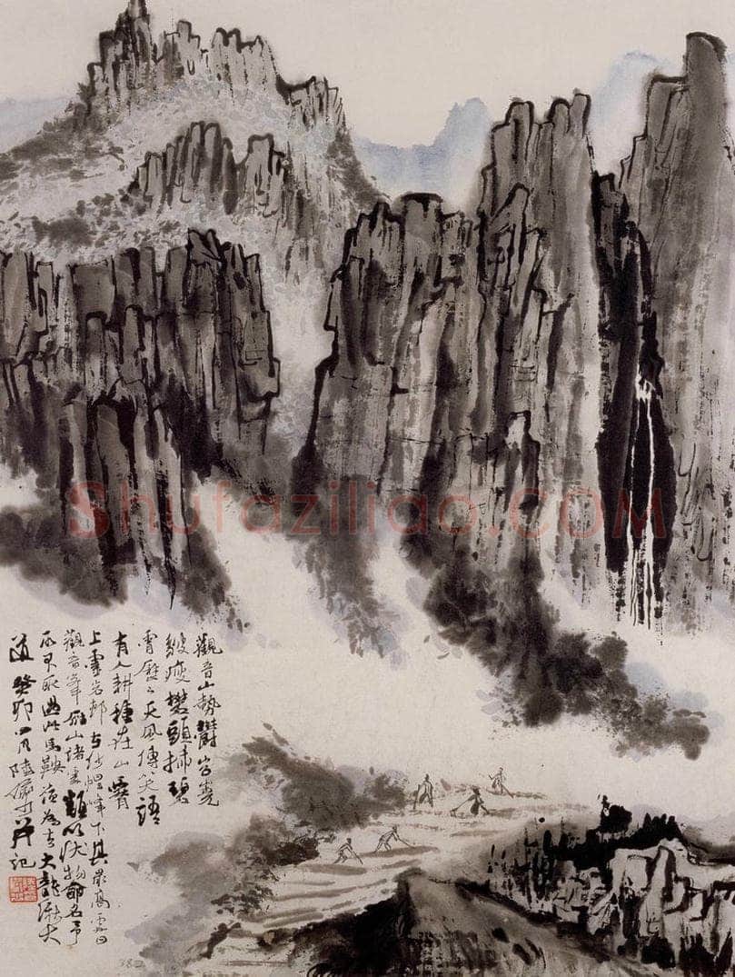 1963年 陆俨少 《雁荡观音峰》 书画作品