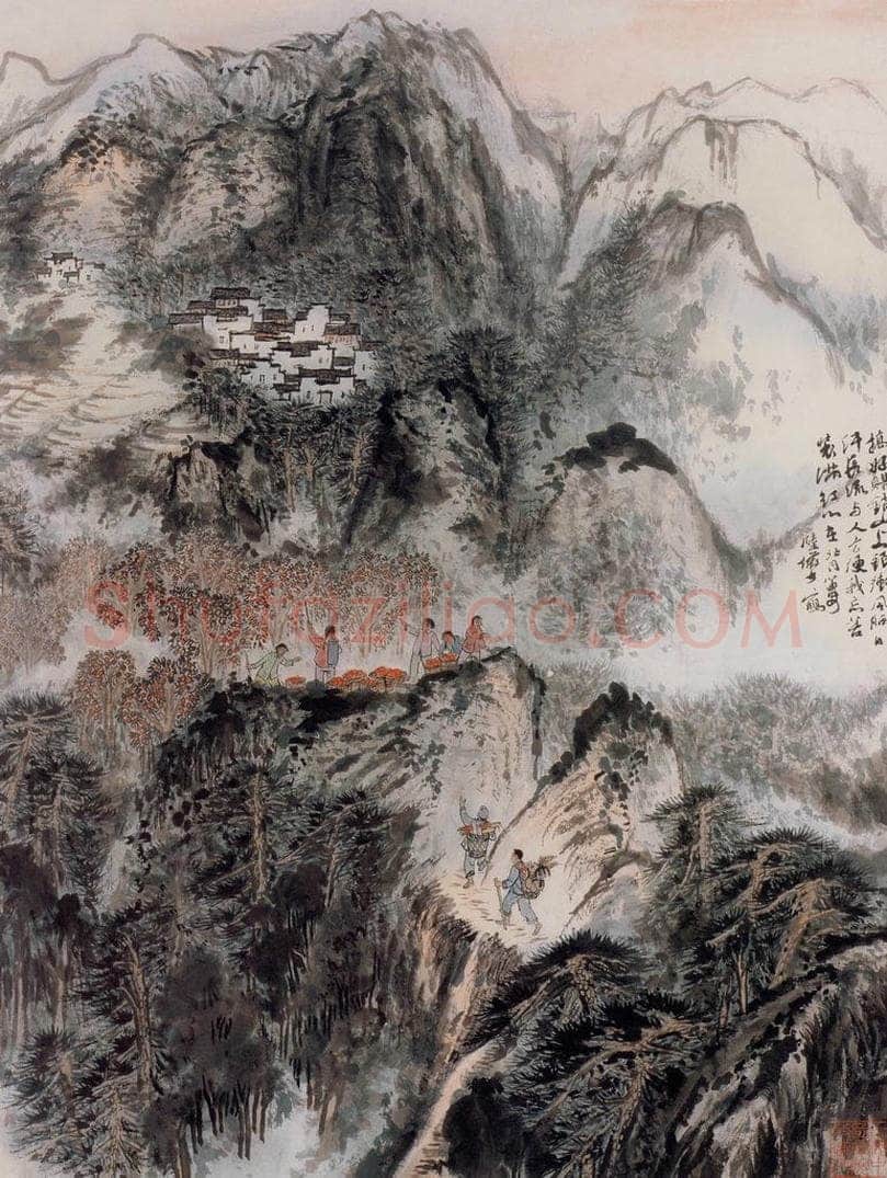 约20世纪60年代 陆俨少 《红心背篓》 书画作品