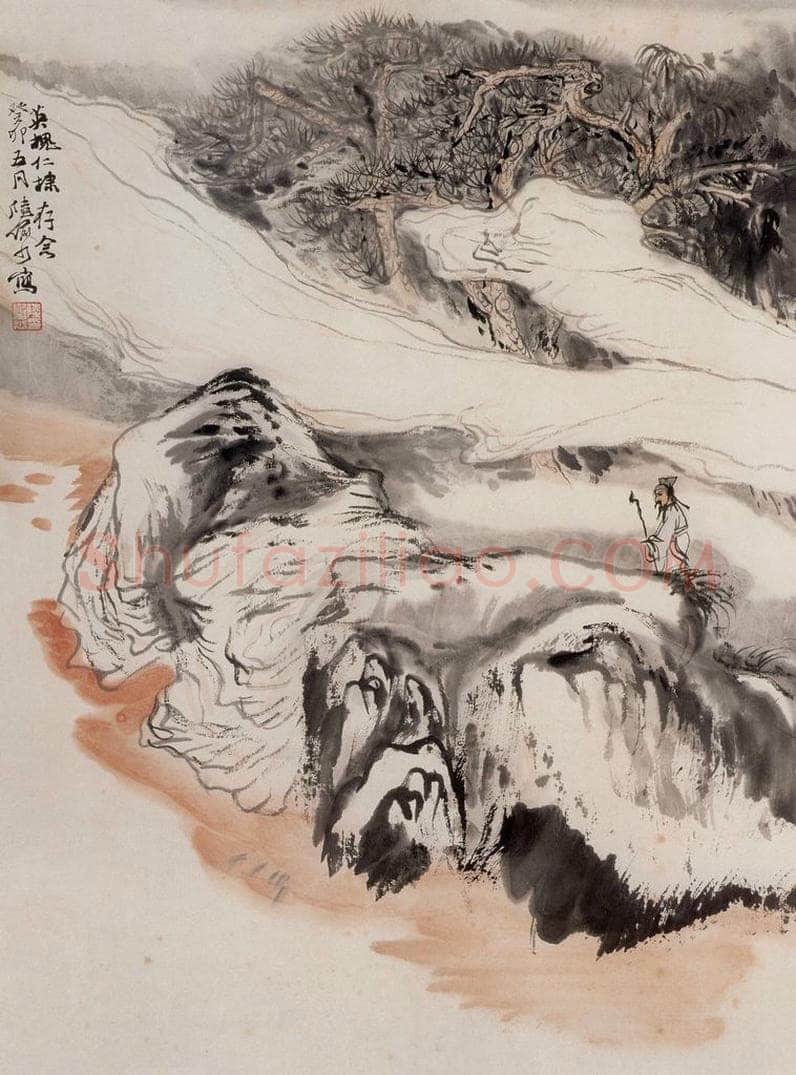 1963年 陆俨少 《松溪行吟图》 书画作品