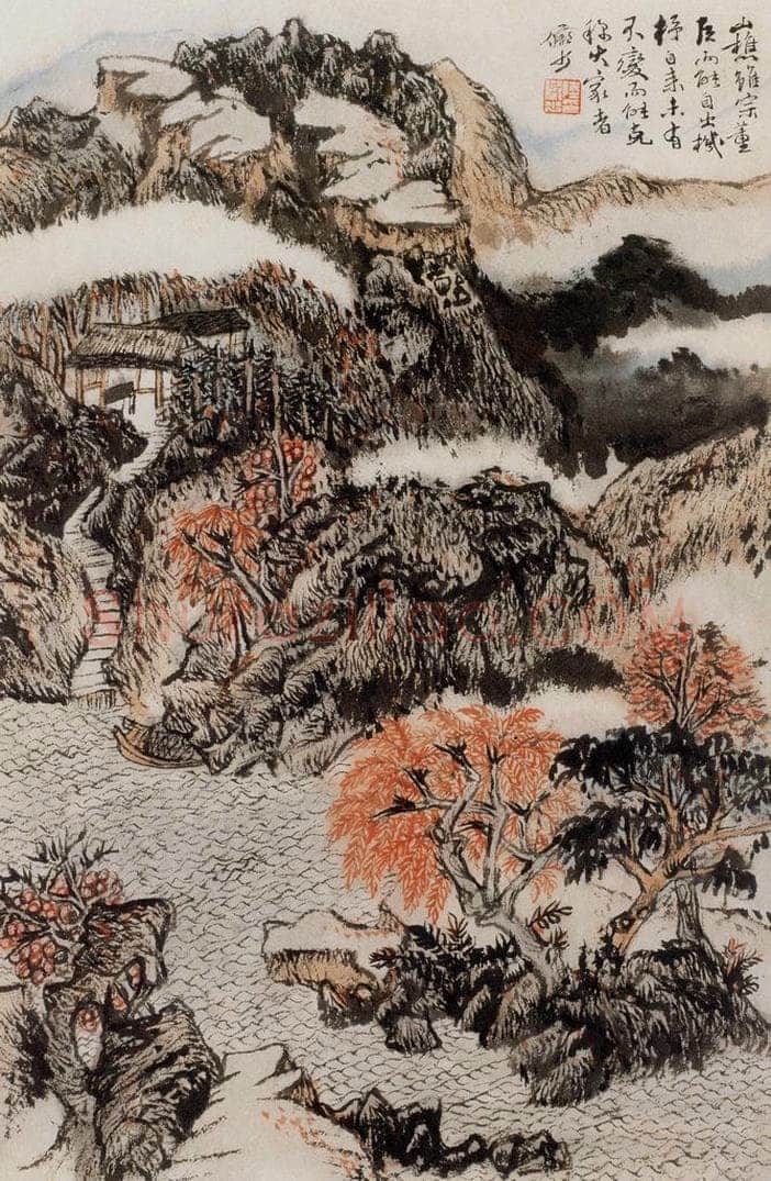1964年 陆俨少 《仿王蒙山水》 书画作品