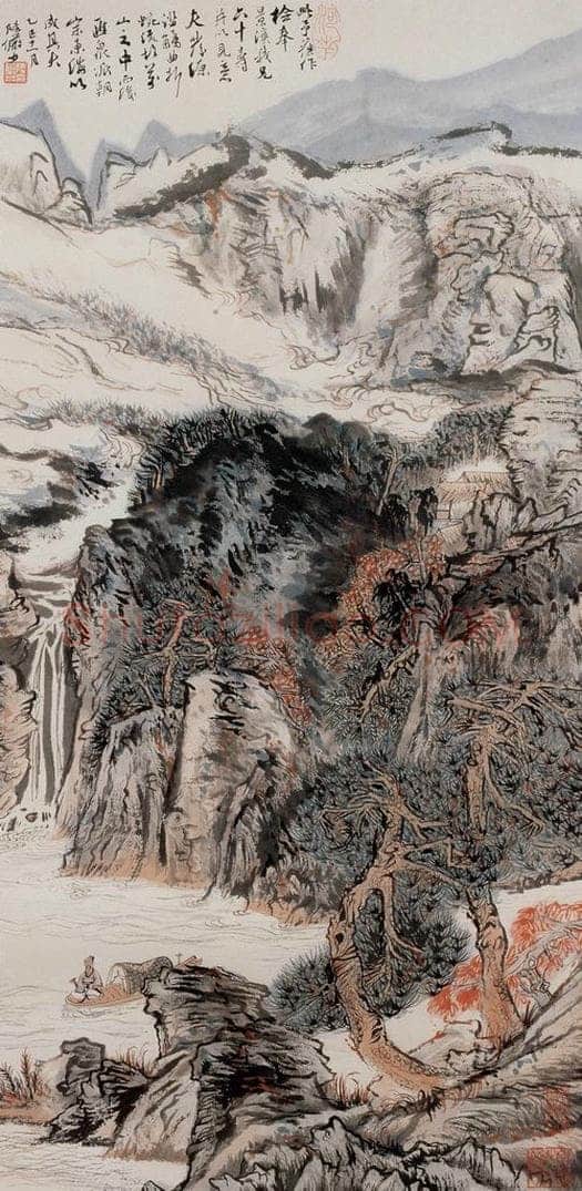 1965年 陆俨少 《万川汇海》 书画作品