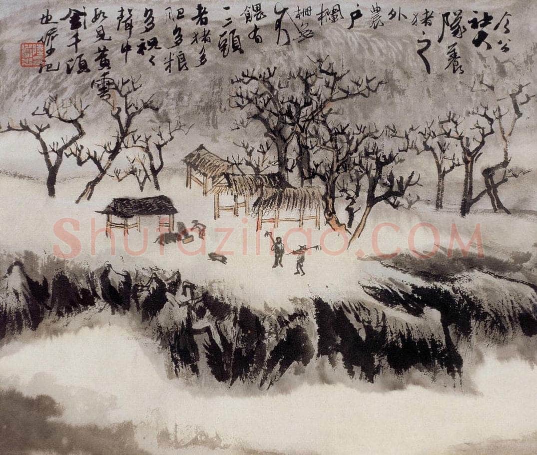 1965年 陆俨少 《河山小景册》 书画作品