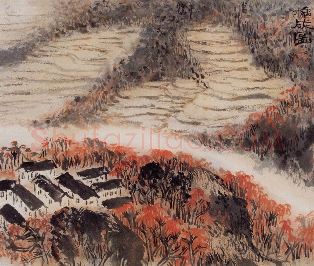 1965年 陆俨少 《河山小景册》 书画作品
