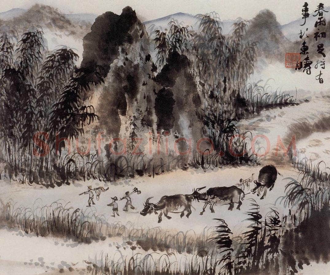 1965年 陆俨少 《河山小景册》 书画作品