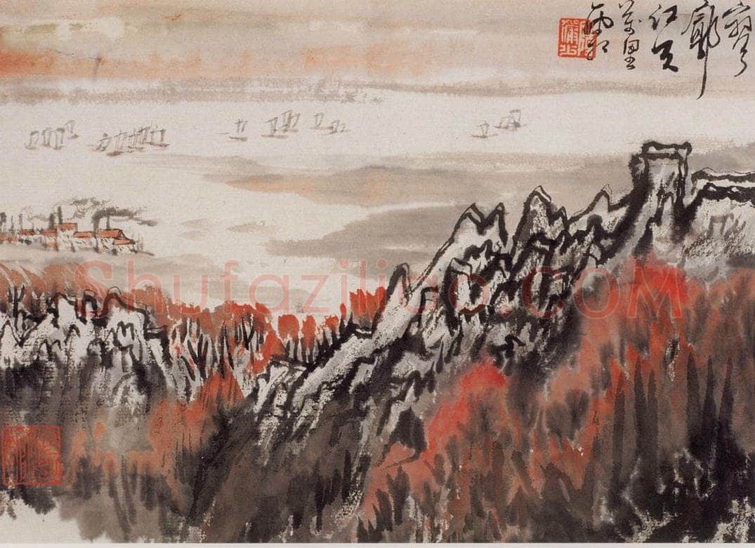 1965年 陆俨少 《河山小景册》 书画作品