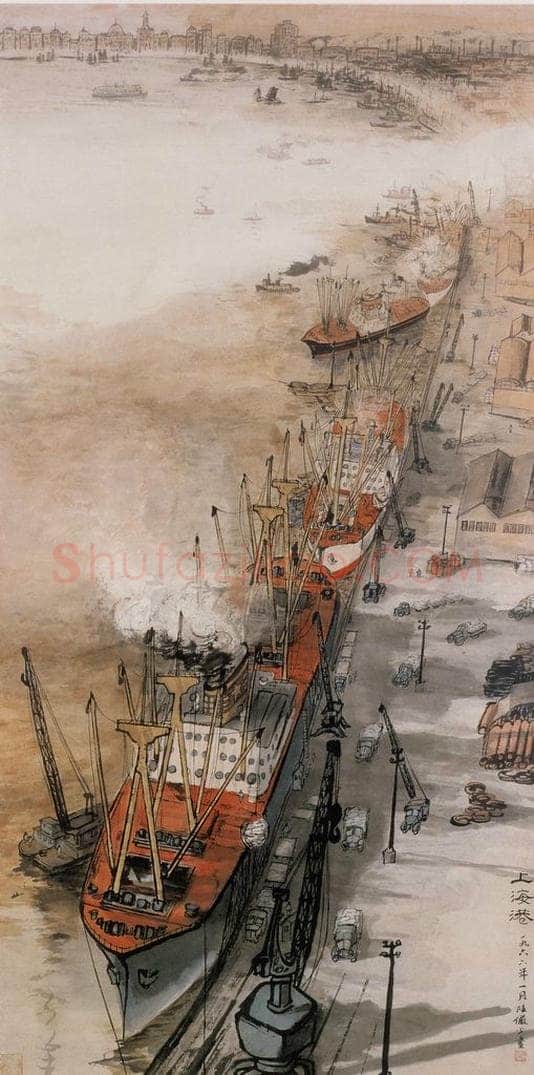 1966年 陆俨少 《上海港》 书画作品