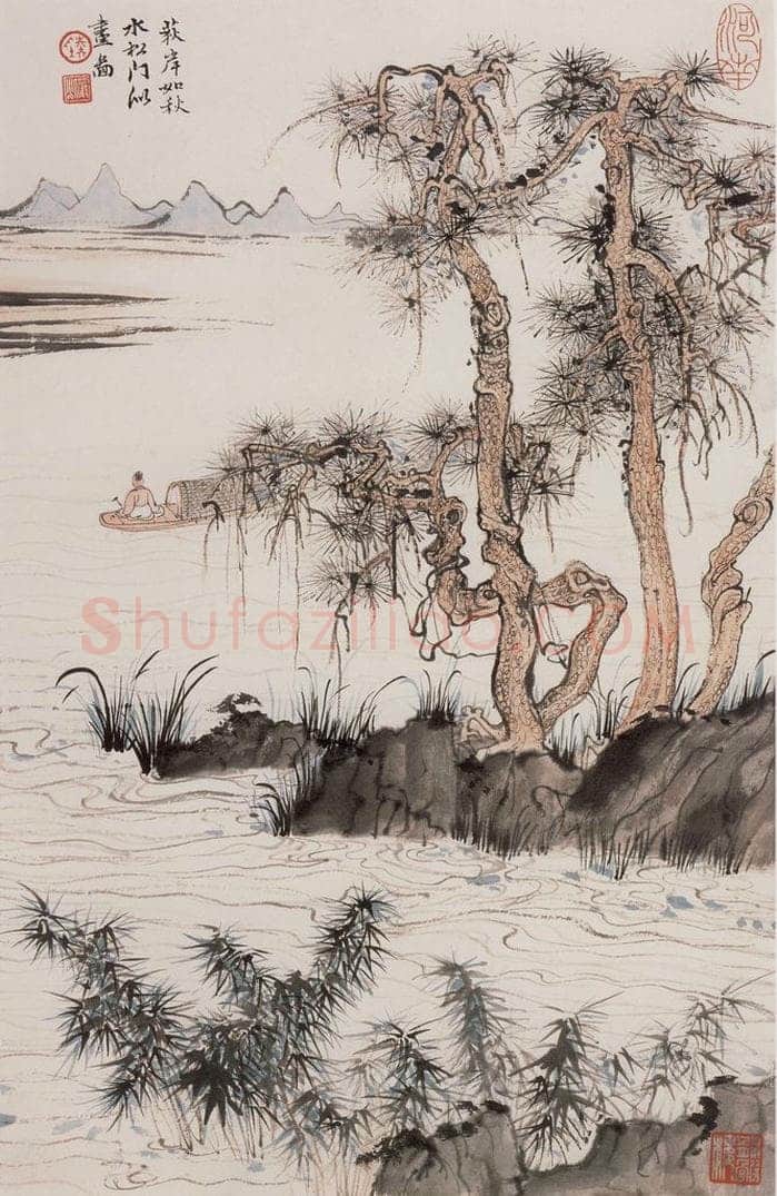 20世纪60年代 陆俨少 《杜甫诗意图百开册》 书画作品